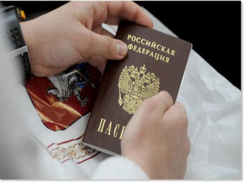 Россия принимает закон о двойном гражданстве