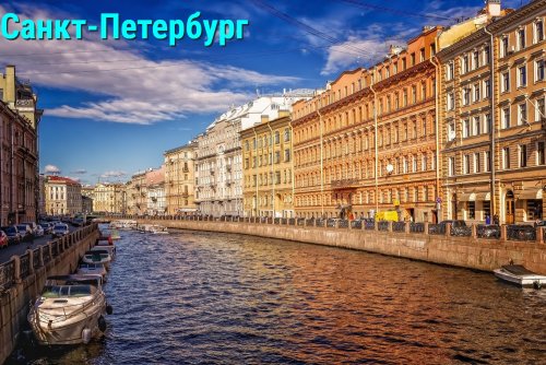 Туристы назвали 3 причины, почему в 2020 Петербург станет заменой Будапешту