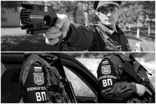Российскую военную полицию вооружили пистолетами-электрошокерами