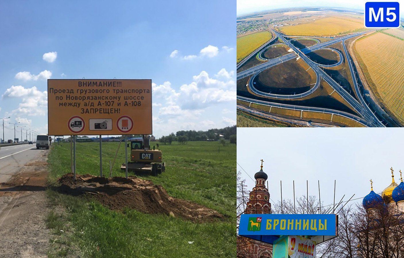 Новорязанское шоссе м5 карта