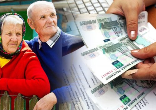 Российские пенсионеры получат около 2000 рублей разовой помощи