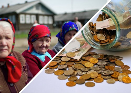 Экономисты назвали четыре способа законно увеличить пенсию в России