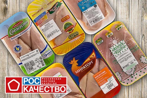 Роскачество: куриное филе с российских прилавков может содержать антибиотики и хлор