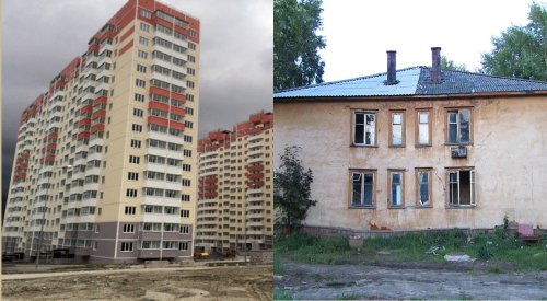Стало известно, где в России самое доступное жильё