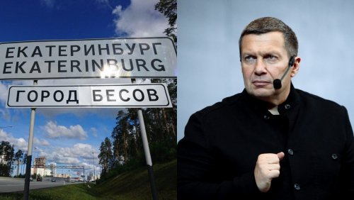 Соловьёв объяснил, почему Екатеринбург остаётся «городом бесов»