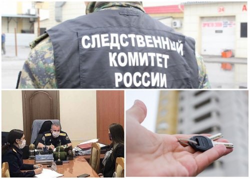 В Воронеже СК изымает документы по делу о покупке квартир для детей-сирот