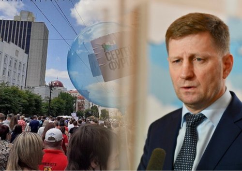 В Хабаровске возобновилась акция в поддержку губернатора Фургала