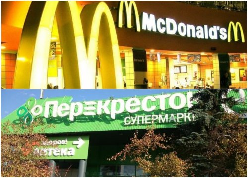 McDonald’s открыл свой первый ресторан в торговом зале «Перекрестка»